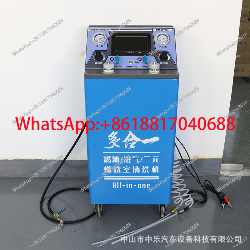 Coolant Flush Machine - All-in-one three-way catalytic fuel room cleaning