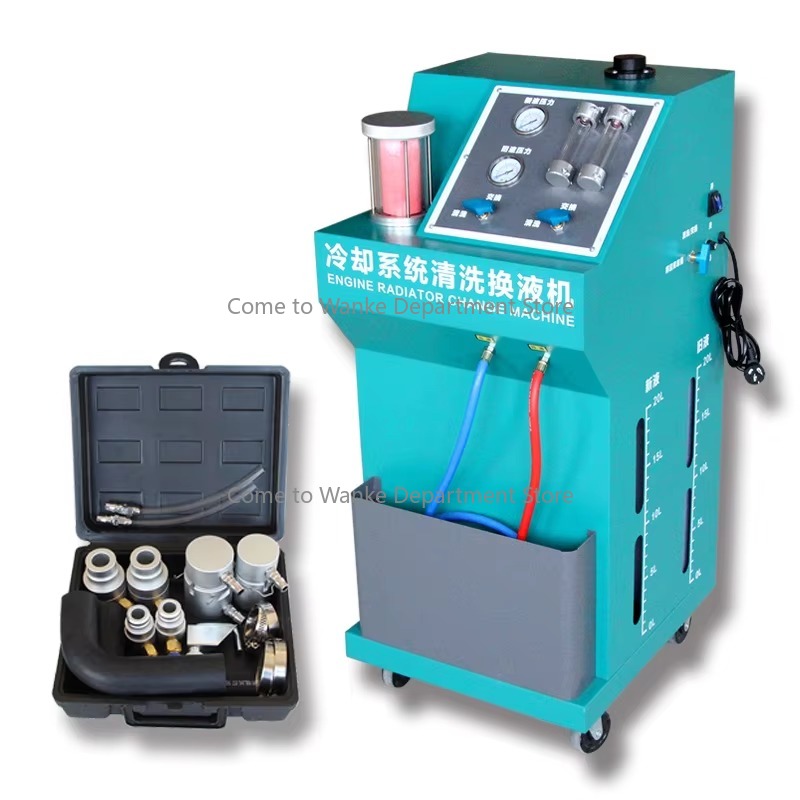 Coolant Flush Machine - Automatic Cooling System Flush Fluid Clean