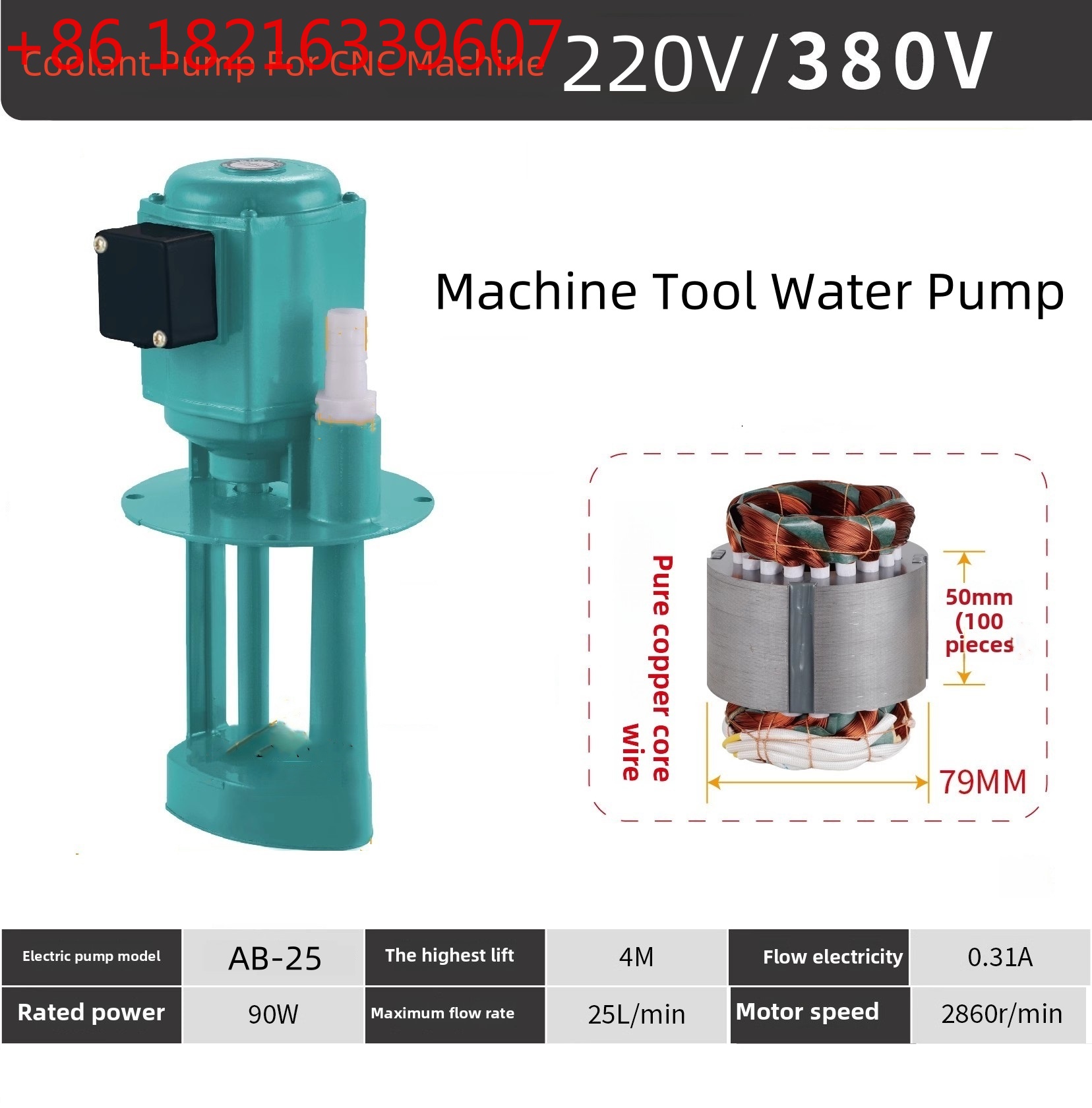 Coolant Flush Machine - YAO 220V/380V AB-25 90W Coolant Pump